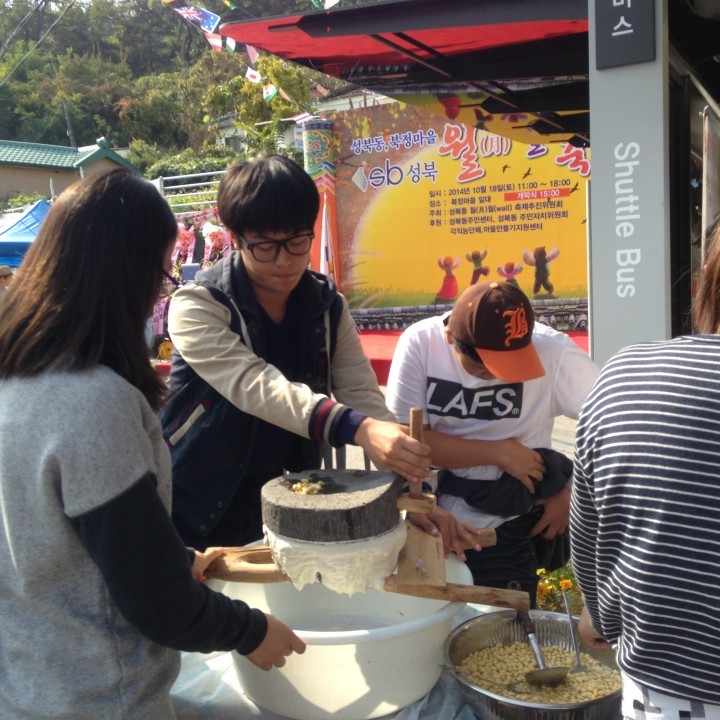 성북의 가을, ‘마을주간행사’로 마실 가자!