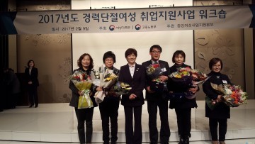충북도 전국 우수지자체 5개 기관 중 하나로 선정되어 영예의 기쁨