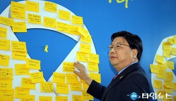 권선택 대전시장, ‘잊지말자 4.16 만들자 안전 대전’