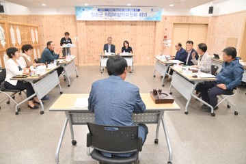 2023~2026년도 청송군의회 의정비 결정