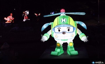 제2회 경기판타지아 로봇경진대회, 로봇문화등(燈) 축제 성황리에 개최