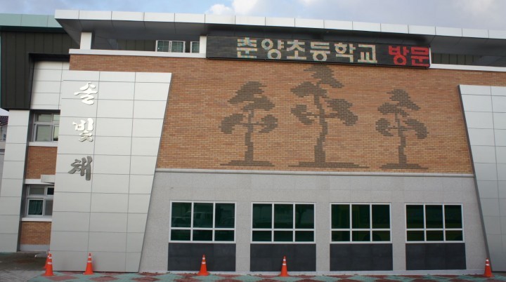 모교 홍보 위해 전광판 기증하다!
