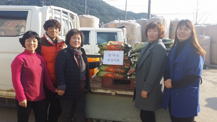 봉성면 한여농 사랑의 쌀 기탁