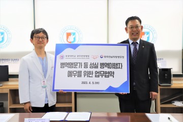 광주전남병무청-원광대광주한방병원 업무 협약 체결