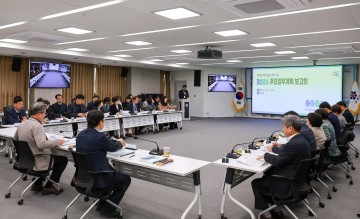 대전 유성구, 34개 부서 참여 업무보고…4STAR·4CORE 전략 확정