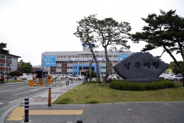 기후변화 및 탄소중립 환경교육 시행하는 상주시