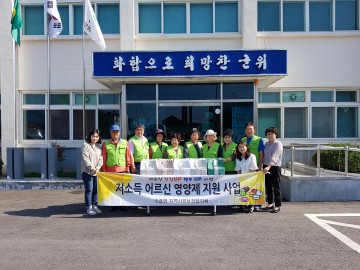 의흥면 지역사회보장협의체, 영양제 건강박스 전달 및 정기모니터링 지원    