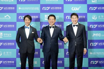 남도영화제 시즌1 순천 개막 