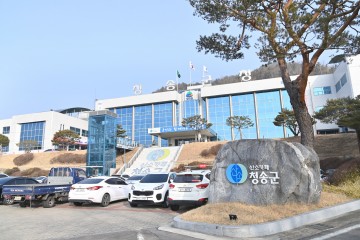청송군, 귀농인들 안정적인 지역 정착 도와드립니다.
