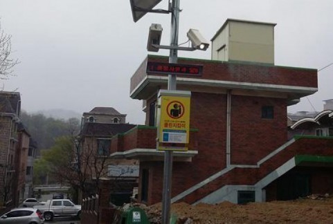 원주시, 스마트 경고판 감시카메라 시스템 설치