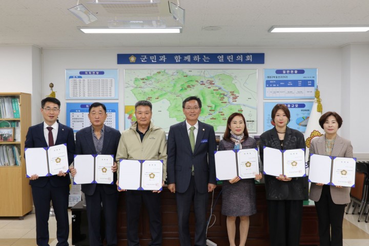 곡성군의회, 윤리심사자문위원 위촉식 개최  
