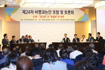 신천지예수교회, 공개토론으로 교계에 큰 파장!