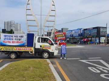 2보,해사채취 반투위 '백령도 ⇒군산 해역 꽃게 산란장' 원인은 모래!..