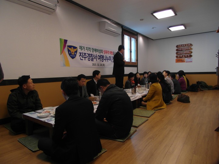 성폭력 근절을 위한‘여명나누미’간담회 전개