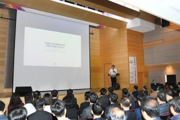 달성군,정부혁신, 일하는 방법 혁신으로 시작한다