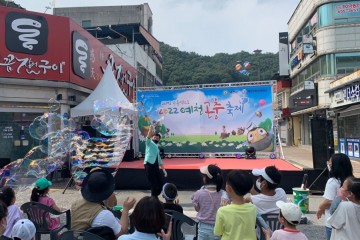 SEMI 곤충엑스포 2022 예천곤충축제와 함께 즐기는 특별 이벤트!