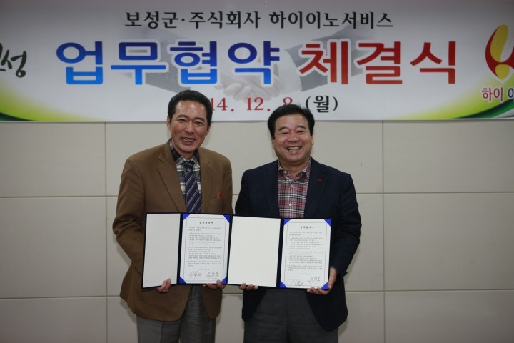 보성군 영업용 차량 차고지 등록 지방세수 확보