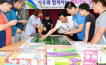 대전 중구, 소외받는 주민 없도록!