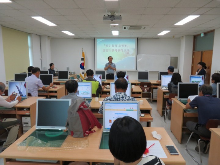 농산물직거래 강소농 부터 참외쇼핑몰 운영 교육