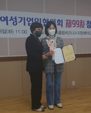 (사)경상북도여성기업인협의회 의성지회 창립 1년 성과