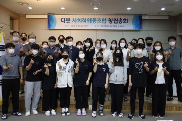 세종시교육청, 학교협동조합 설립 척척