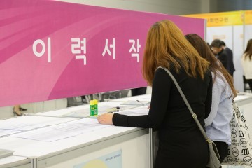 세종시, 채용박람회 성료!