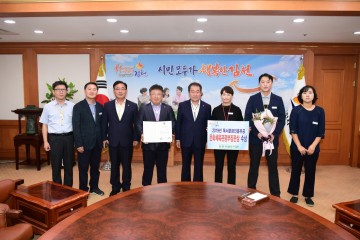 김천시립도서관, 문화체육관광부장관 수여 독서문화상 수상
