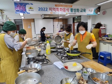 의성군, 지역특화음식 활성화 교육 추진