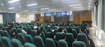영주署 동양대학교 재학생 상대 수사구조개혁 특강