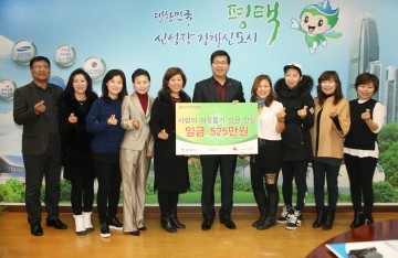 평택지역 예술인... 따뜻한 이웃사랑 '환원'