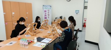 자기계발 프로그램 “마크라메 교실”운영하는 고령군학교밖청소년지원센터