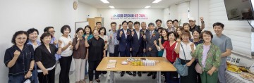 대전 대덕구 오정동 주민자치회, 새 사무실 개소…주민 소통 기대