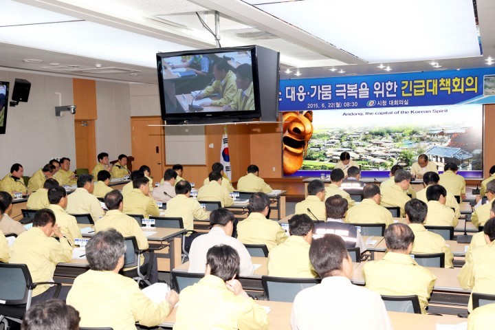 안동시, 메르스 예방․가뭄피해 최소화 긴급대책회의