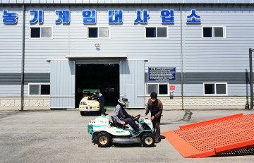 의성군 농기계임대사업소, 경영비 절감 한 몫하며‘인기행진’