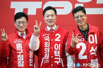 이택구 선거사무소 개소식에서 사진 찍는 이동한·이택구·이석봉