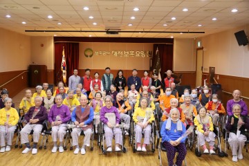대전보훈요양원, 추억 회상·성악 공연 더한 감성터치 프로그램 성료