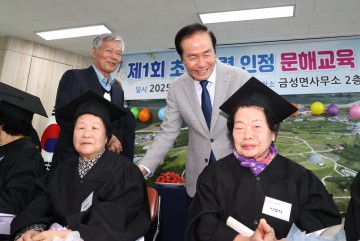 의성군, 초등학력 인정 문해교육 졸업식 개최