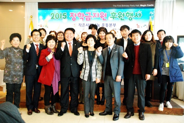금일 5시 2016년 나눔 평화 봉사대상 시상식 및 통일가요제 강남부페에서 진행 