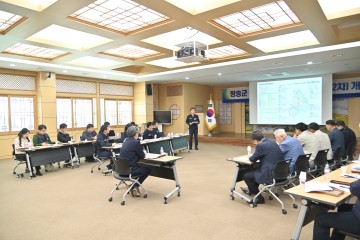 청송군, 농촌협약위원회 및 행정협의회 개최 