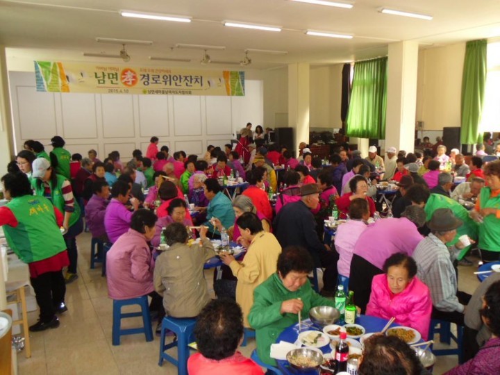 “아버님,어머님 오래오래 건강하세요”