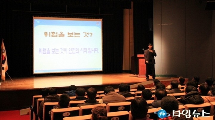 포항시, 시설관리공단, 안전하고 쾌적한 일터 만들기 앞장