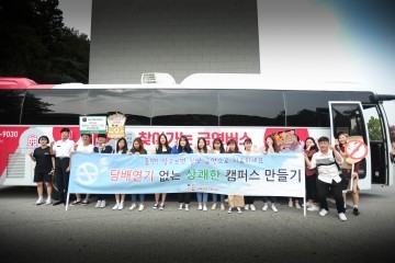 경북전문대학교  학생상담센터 6개월 금연 성공 재학생 14명 수료식 가져