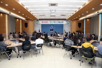 제1기 공감톡톡 멘토링 소통교육