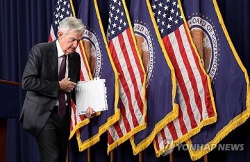 연준, 트럼프 2기 첫회의서 금리동결…'독립성 흔들기' 버텨낼까