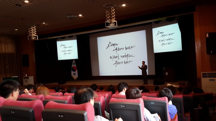 충남교육청, 스토리와 철학이 있는 대학 입학 설명회 개최