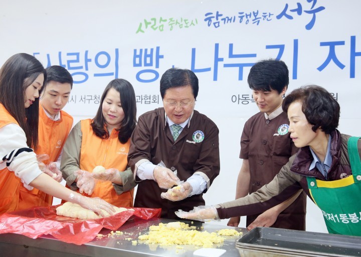 장종태 서구청장, ‘사랑의 빵 나눔’ 봉사단 격려