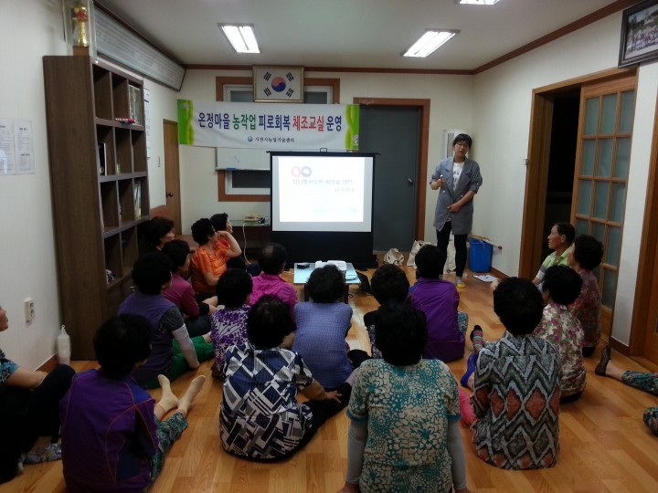 사천시, 농작업 안전모델 시범사업 평가회 열어