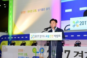 교통안전 기술의 현재와 미래 만나보는 박람회, 28~29일 개최