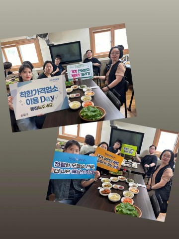 해남군, 착한가격업소 지원강화…물가안정 돕는다