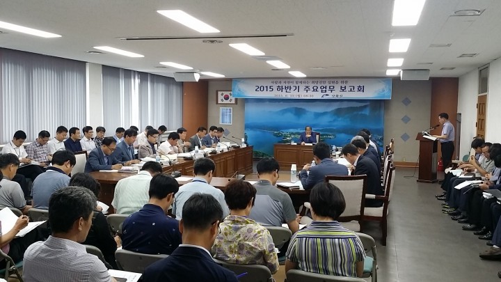 진안군 “2015 주요업무 추진상황 보고회”가져